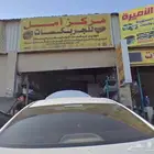 كهربائي سيارات . مكيفات . جيربكسات . قطع غيار .