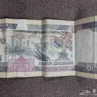 عملة قديمة