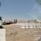 صبات نيجرسون