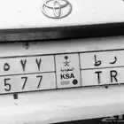لوحه مميزه للبيع للتواصل
