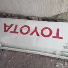 باب هيلوكس