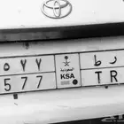 اللوحه مميزه للبيع للتواصل