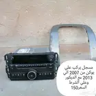 للبيع مسجل مع الديكور شرط حق يوكن 2007 الي 2013 مضمون