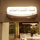 خطاط دعايه واعلان تركيب كلادنج بنارات واستيكرات وحروف بارزه