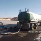 وايت ماء تريلا