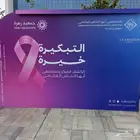 طباعة ستيكر طباعة بنر مطبوعات مطبعة