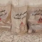 الحطب أفريقي مستورد 10كيلو