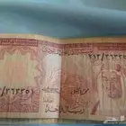 فلوس قديم بيع