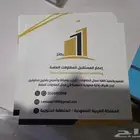 مطبعة طباعة مطبوعات