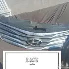 شباك ازيره 2013