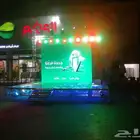إيجار شاشات اضاءات  صوتيات شرار  دخان  فرق ترفيهية بوكسات