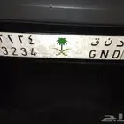 لوحه مميزه للبيع