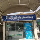 زين شهر لا محدود بدون ب 135