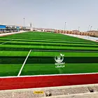 انجيله صناعي توريد وتركيب