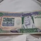 خمس ميه