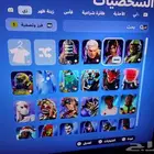 حساب فورت نايت