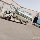 سطحه المجمعه جلاجل الغاط الزلفي سدير تمير ملهم الحسي ثادق