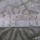 لوحة على فياقرا 320 للبيع ن ي ل 320