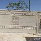 لياسه ملونه بديل الحجر الطبيعي مشاء الله تبارك الرحمن
