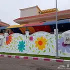 رسومات حضانات أطفال