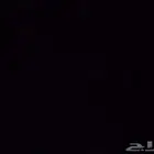 ايفون 13 برو ماكس
