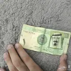 ريال الملك عبدالله (رحمه الله)