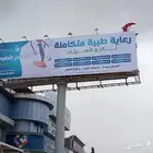 طباعة مطبوعات مطبعة