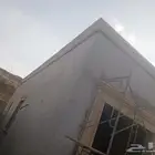الفوم الحجري بديل الجي ارسي