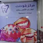 طباعة مطبعة مطبوعات