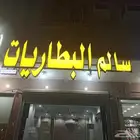 يوجد لدينا جميع انواع البطاريات ويوجد تقصيد تابي 4دفعات