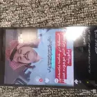 تبوك