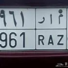 اوحة للبيع