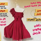 المدينه المنوره (العزيزيه)