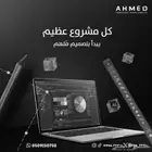 تصميم جرافيك مونتاج فيديو مصمم جرافيك مصمم صور مصمم اعلانات