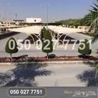 مظلات