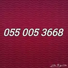 رقم STC سوا هايبرد مسبق الدفع شحن سهل الحفظ للبيع