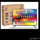 صيانة تلفزيون