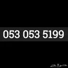 رقم من STC سهل الحفظ سوا هايبرد شحن مسبق الدفع للبيع