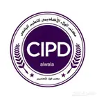 حل واجبات معهد تشارترد CIPD
