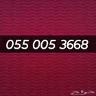 رقم STC سوا هايبرد مسبق الدفع شحن للبيع