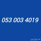 رقم STC سوا هايبرد شحن مسبق الدفع للبيع