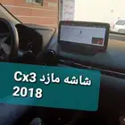 شاشه Mazda Cx3 2018نضام أندرويد مع ميزة كار ب