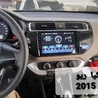 شاشه كيا ريو 2013-2016نضام أندرويد