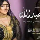 شيلات ام العرسان شيلات ام العريس شيلات ام العروس