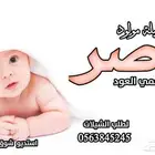 زفات استديو شوق الخليج