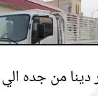 مشهورا دينا من جده الي رياض مدينة القصيم الزلفي