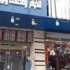 تفصيل خيام ملكي