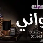 استديو تنفيذ شيلات بالاسماء