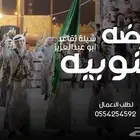تنفيذ شيلات زواج شيلات مواليد شيلات جنوبيه