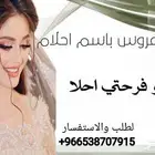 شيلة تخرج شيلة مولود شيلة رثا شيلة تقاعد شيلة عريس زفة عروس
